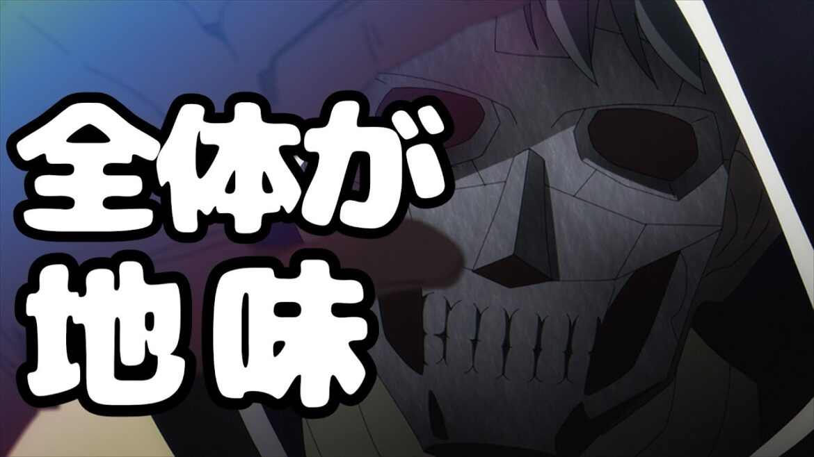 『 望まぬ不死の冒険者』人間だった頃の「人間らしさ」【アニメ感想】