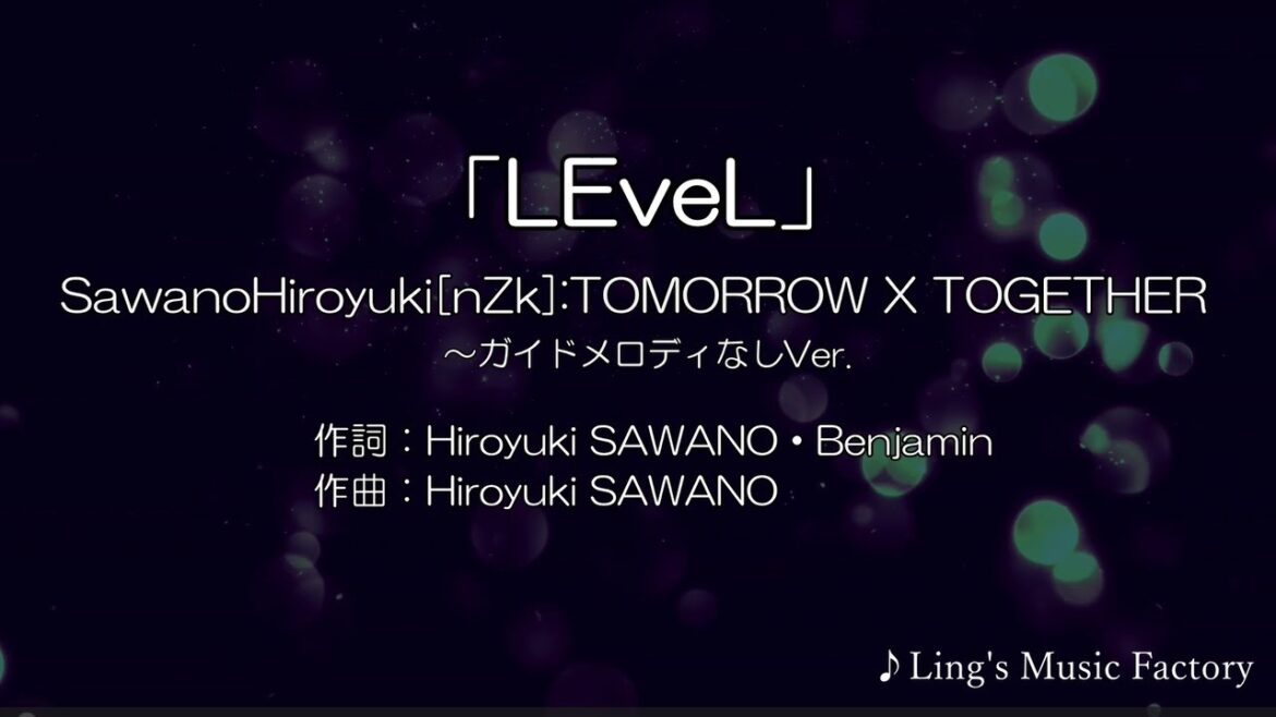 「LEveL ~カラオケ練習用」TOMORROW X TOGETHER★ガイドメロディなしVer.