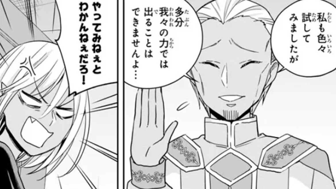 【異世界漫画】実は俺、最強でした? 1 ~ 91.5【マンガ動画】