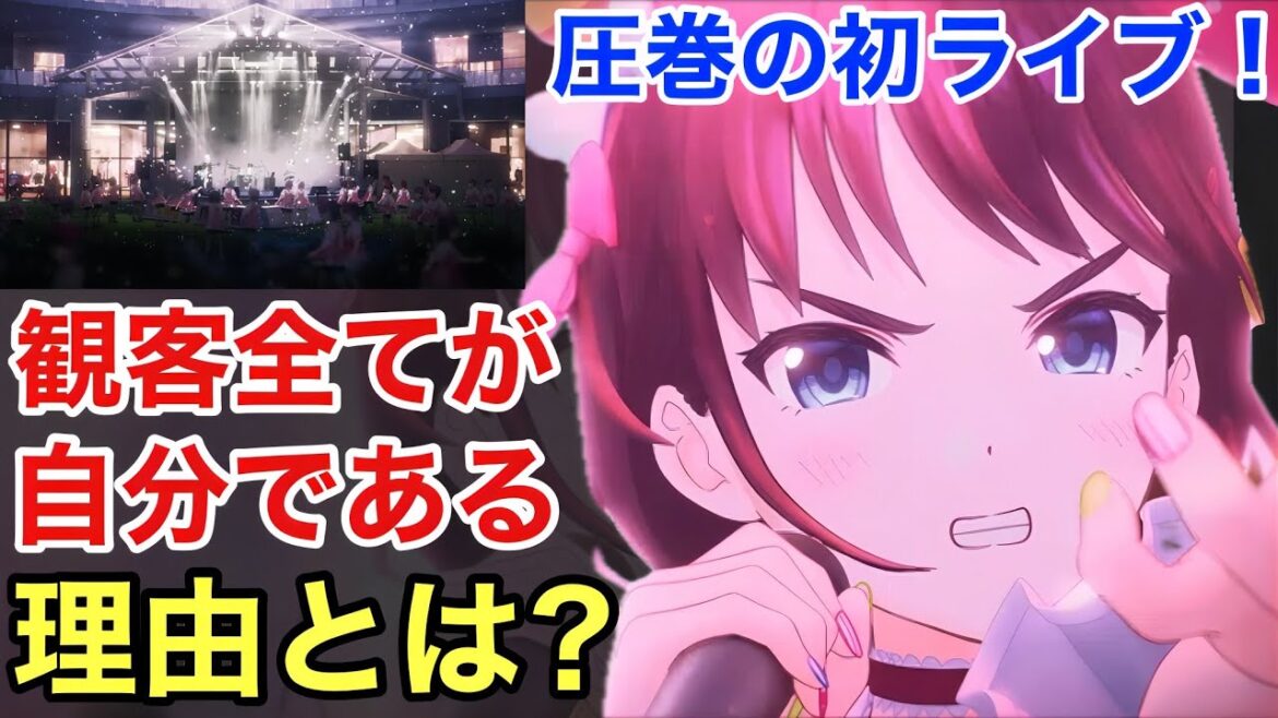 【感想・考察】ガールズバンドクライ第3話。遂に仁菜がライブデビュー!観客が自分に変わった理由とは?