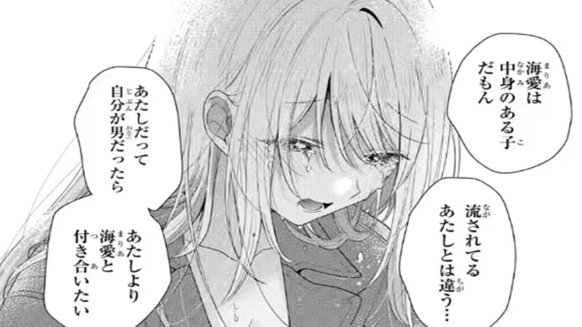 【異世界漫画】経験済みなキミと、経験ゼロなオレが、お付き合いする話。1 ~ 29.1【マンガ動画】