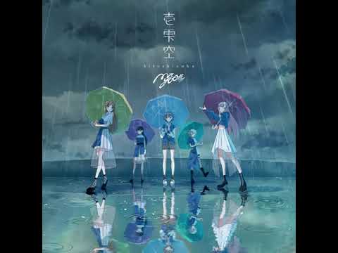 Bang Dream! It’s MyGO!!!!! – Shiori (栞) | Vocal Only