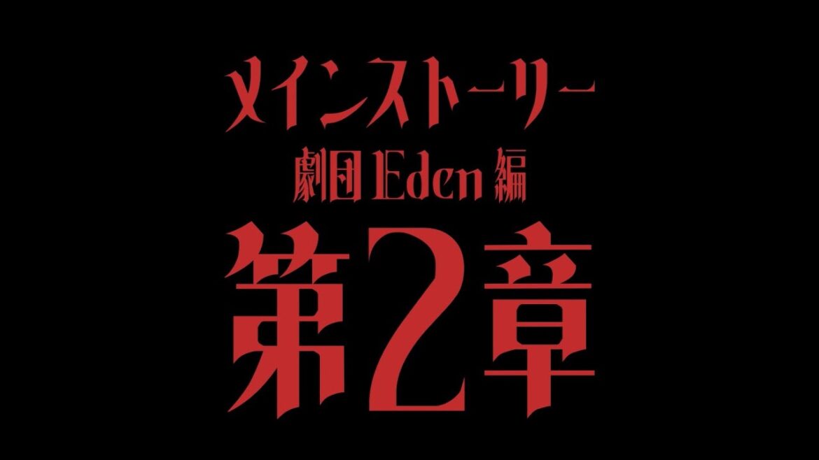 『Eden 第2章』 / メインストーリーPV