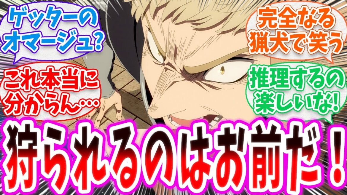 【ダン飯】「これ誰の記憶だよww」に対する読者の反応集【ダンジョン飯 春アニメ 18話 切り抜き みんなの反応集】