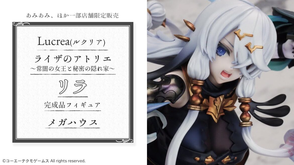 Lucrea(ルクリア) ライザのアトリエ ~常闇の女王と秘密の隠れ家~ リラ 完成品フィギュア<メガハウス>【あみあみオリジナルPV】