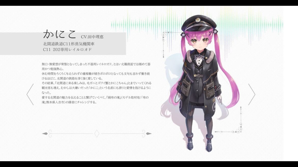 The Rail Romanesque 2 TV anime series cast has been announced. Rie Tanaka stars as Kaniko.