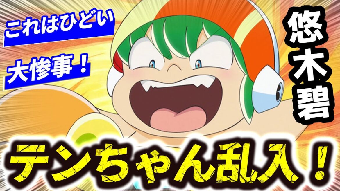 【うる星やつら 40話反応】テンちゃん乱入!これはひどい大惨事!「一夜の攻防戦/命かけます、授業中!!」【2期感想反応集】