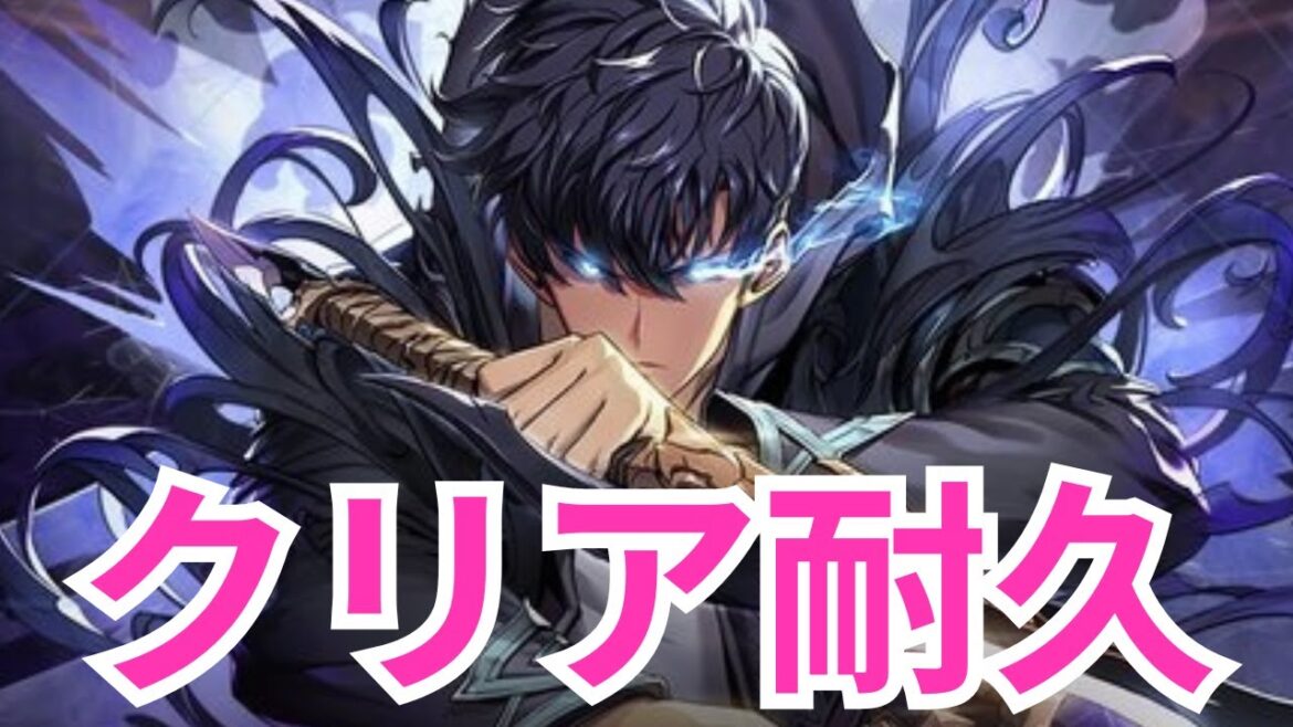 【俺アラ】イグリット攻略まで終われませんライブ配信。リセマラ相談【俺だけレベルアップな件:ARISE】