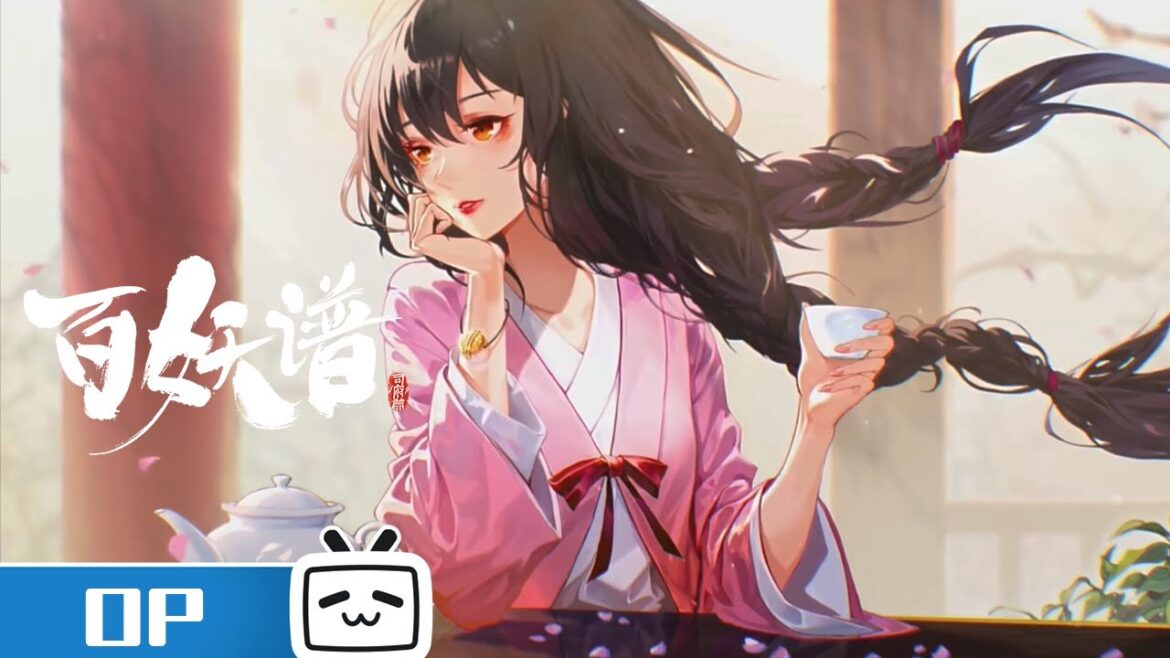 风不懂,不懂得叶的梦……《百妖谱·司府篇》片头曲《不知晓》| MadeByBilibili