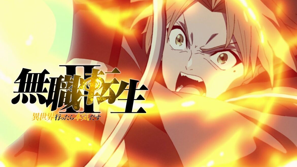 『無職転生Ⅱ』【転移迷宮編】PV/毎週日曜24:00TOKYO MX,BS11ほか放送中/ABEMA・dアニメストア地上波最速同時配信中