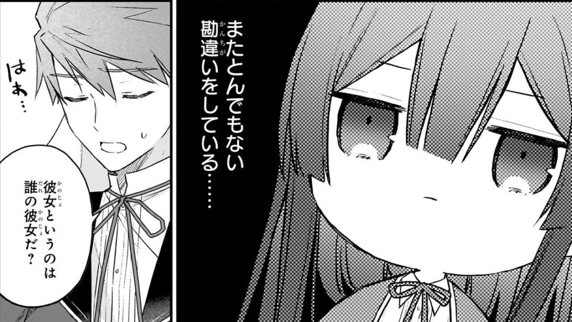 【異世界漫画】悪役令嬢レベル99~私は裏ボスですが魔王ではありません~ 1~21.2【マンガ動画】