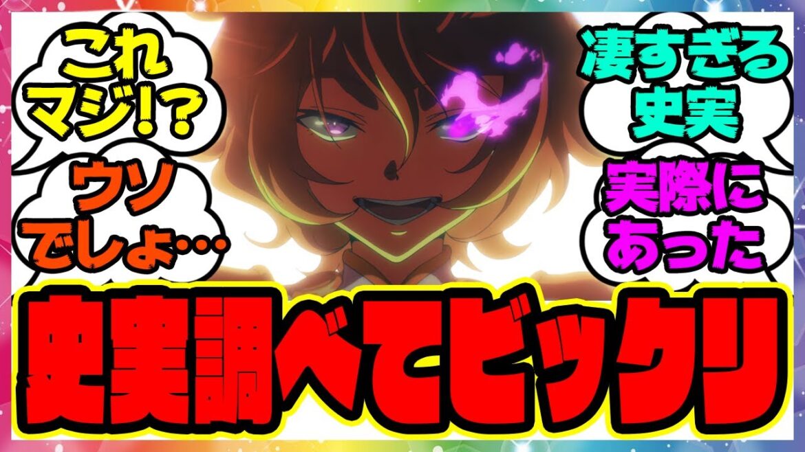 『全盛期のテイエムオペラオーってヤバくない?』に対するみんなの反応集 まとめ ウマ娘プリティーダービー レイミン ナリタトップロード 劇場版ウマ娘 RTTT