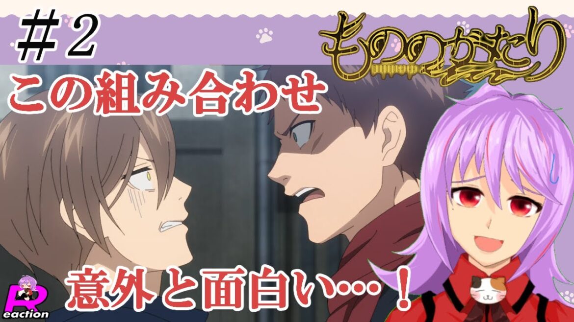 「もののがたり」2話リアクション動画 Malevolent Spirits Mononogatari Episode 2 Reaction