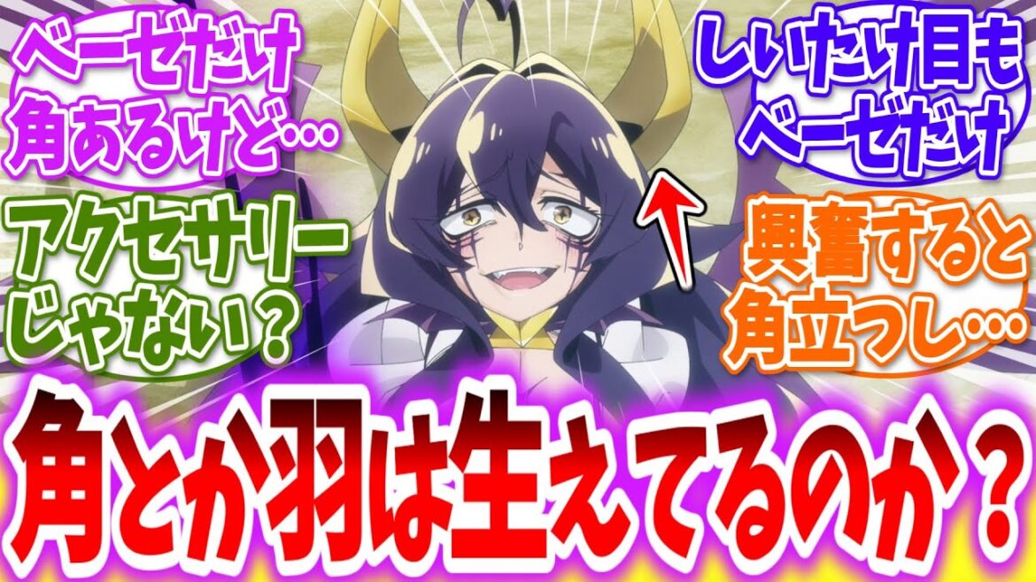 【魔法少女にあこがれて】この子だけ角が生えるのは何か理由があるの?に対する読者の反応【アニメ反応集】