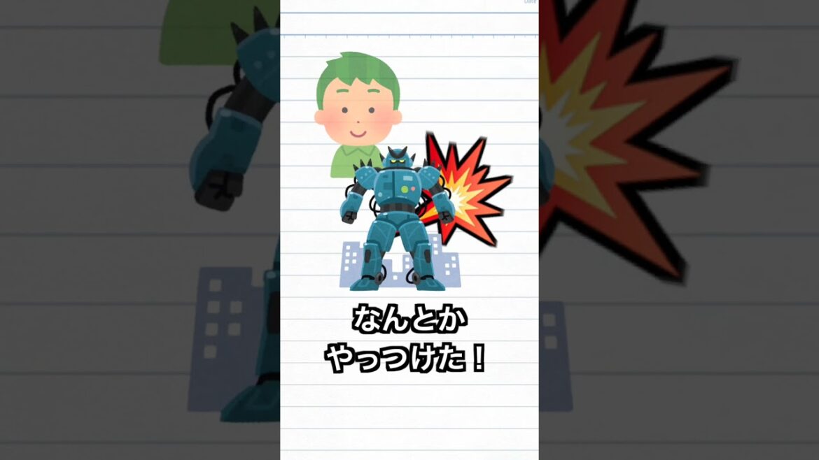 忙しい人のためのブルバスター #shorts #ブルバスター