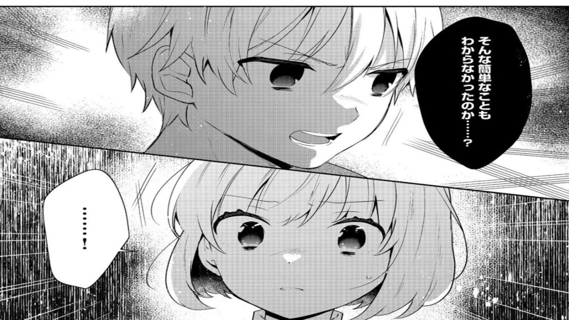 【異世界漫画】ティアムーン帝国物語 ~断頭台から始まる、姫の転生逆転ストーリー~ 1~40【マンガ動画】