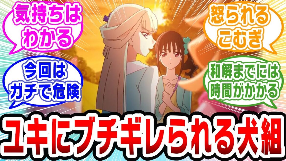 【プリキュア】まさか怒られるとは思わなかった【ネットの反応集】