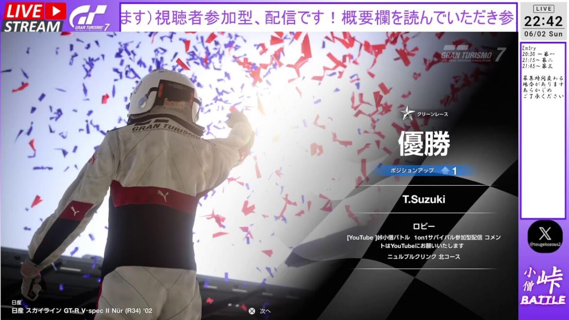 【GT7】参加型 峠小僧バトルLIVE配信!6月以降の活動についてのお話
