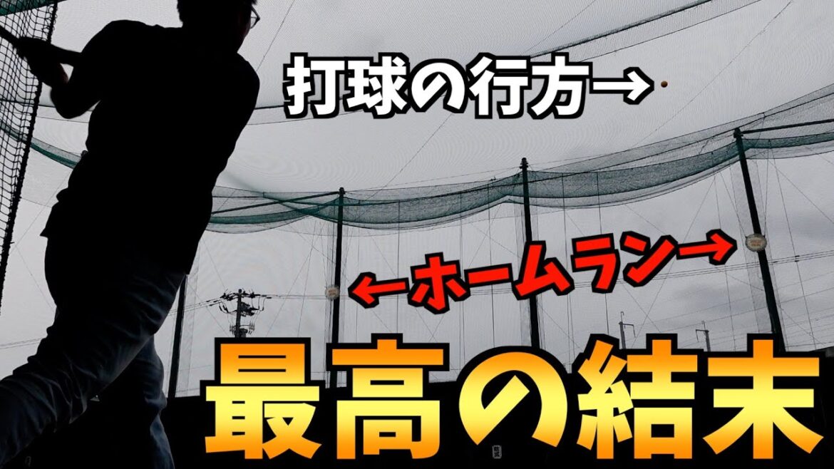 【まじで?】バッティングセンターでホームランを狙うアニメヲタク【忘却バッテリー / 2024春アニメ / おすすめアニメ】