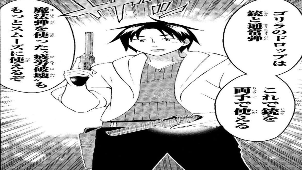 【異世界漫画】レベル1だけどユニークスキルで最強です 42~62.3 【マンガ動画】