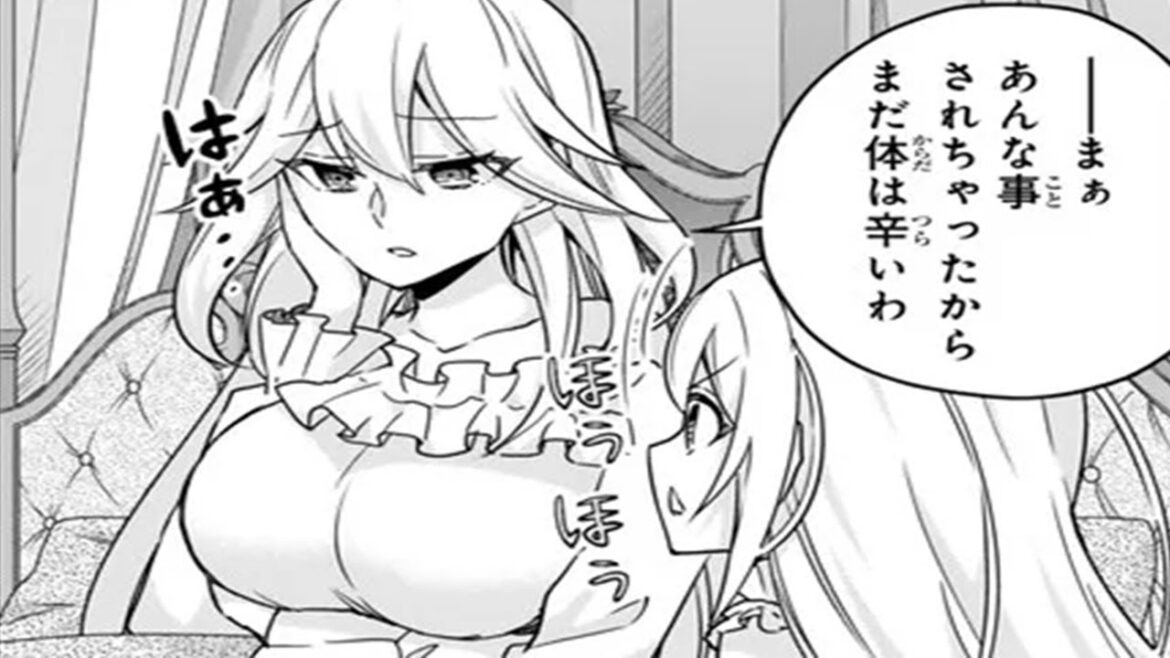 【異世界漫画】実は俺、最強でした?1~94【マンガ動画】