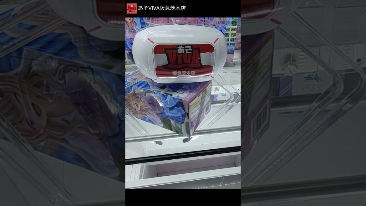 【切り替え大事】「経験済みなキミと、経験ゼロなオレが、お付き合いする話。 Trio Try iT Figure 白河月愛」をあそVIVA阪急茨木店の橋渡しでプレイ!フィギュア獲得のための攻略のコツは?