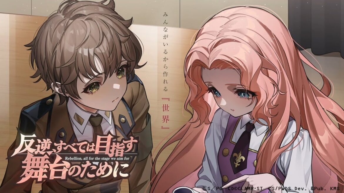『反逆、すべては目指す舞台のために』/ イベントPV