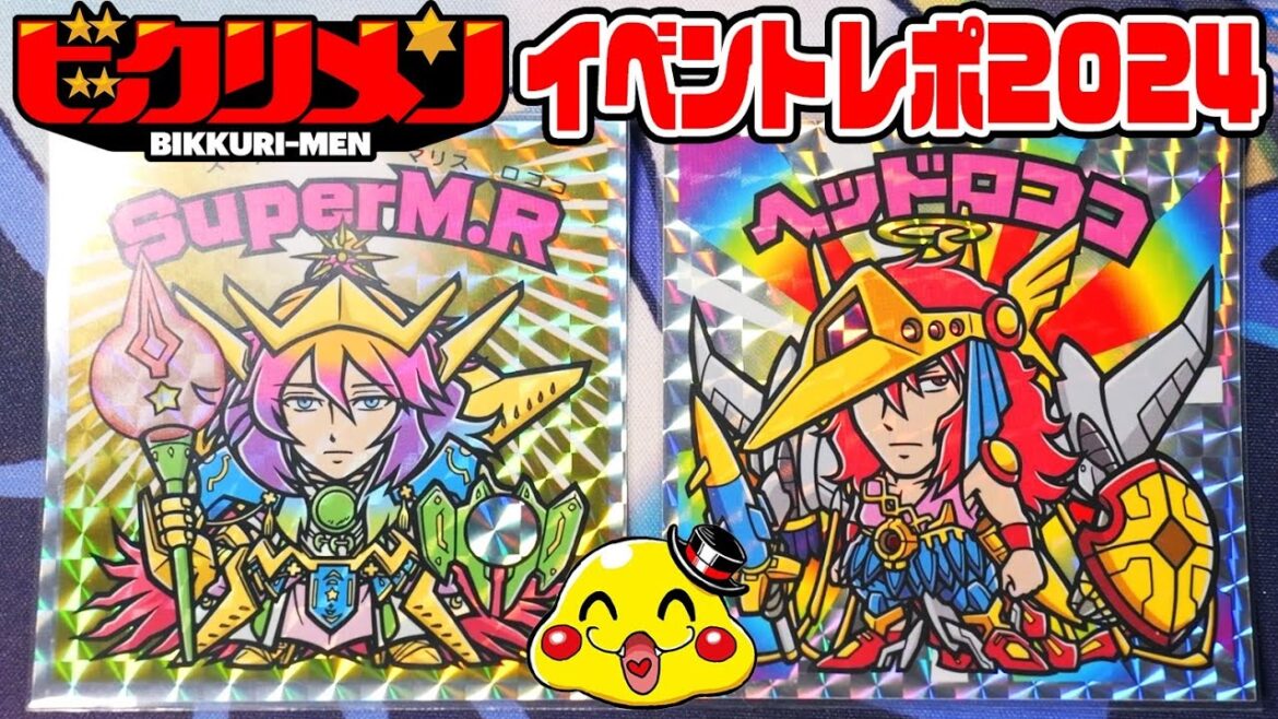 【ビックリパーティーイベントレポ】トラブル連発!?席を間違えて大恥!?席の近くから悪臭が…【ロッテホテル・まんだらけ・サ活ゼウス】ビックリマン