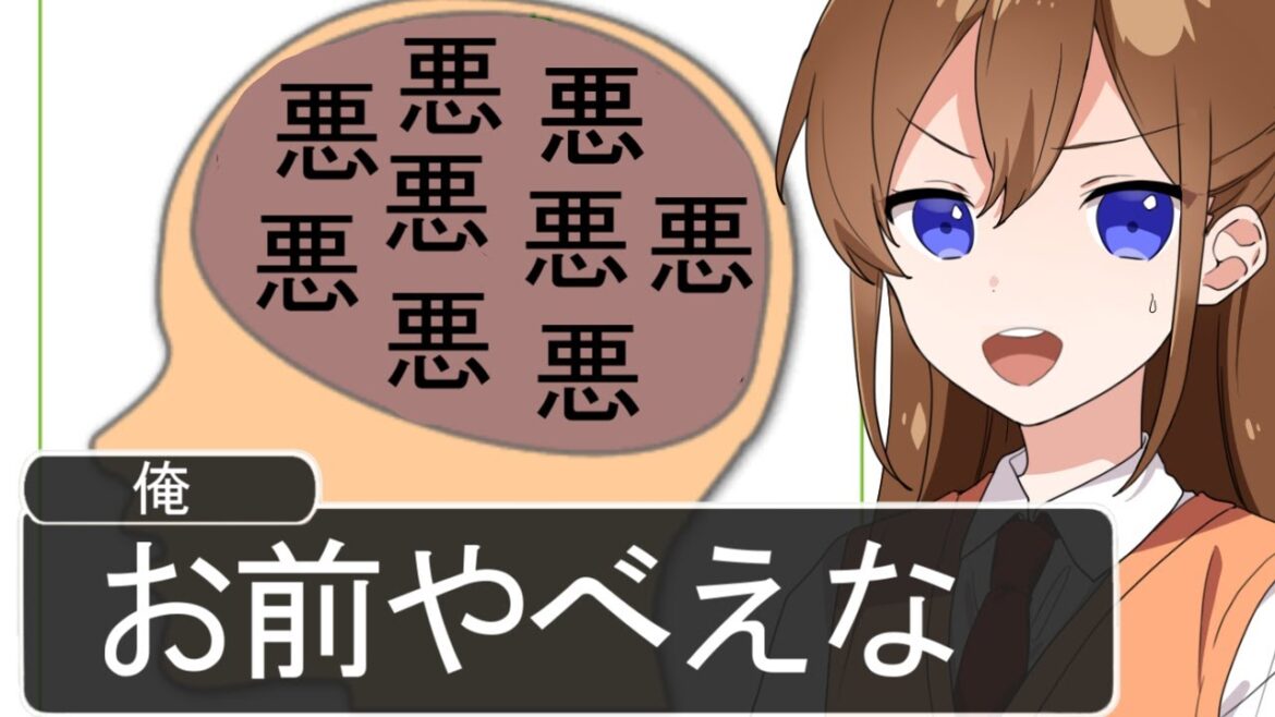 脳内メーカーしてみた結果がマジ爆笑WWWWWWWWWW