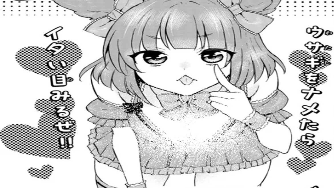 【異世界漫画】レベル1だけどユニークスキルで最強です 20~65.1【マンガ動画】2024 年 6 月 17 日更新