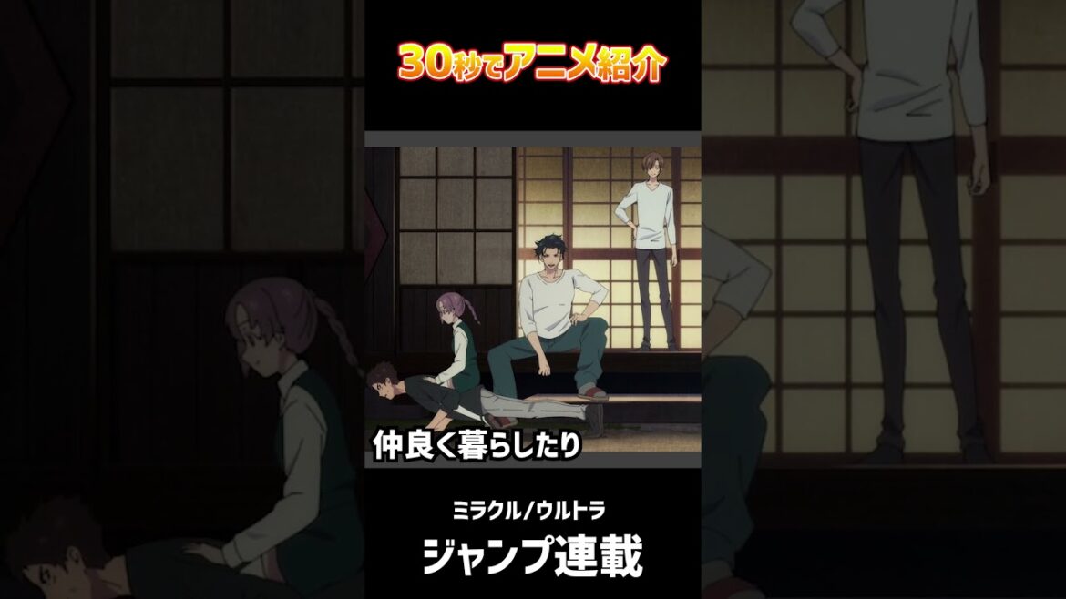 30秒でアニメ紹介「もののがたり」 #shorts