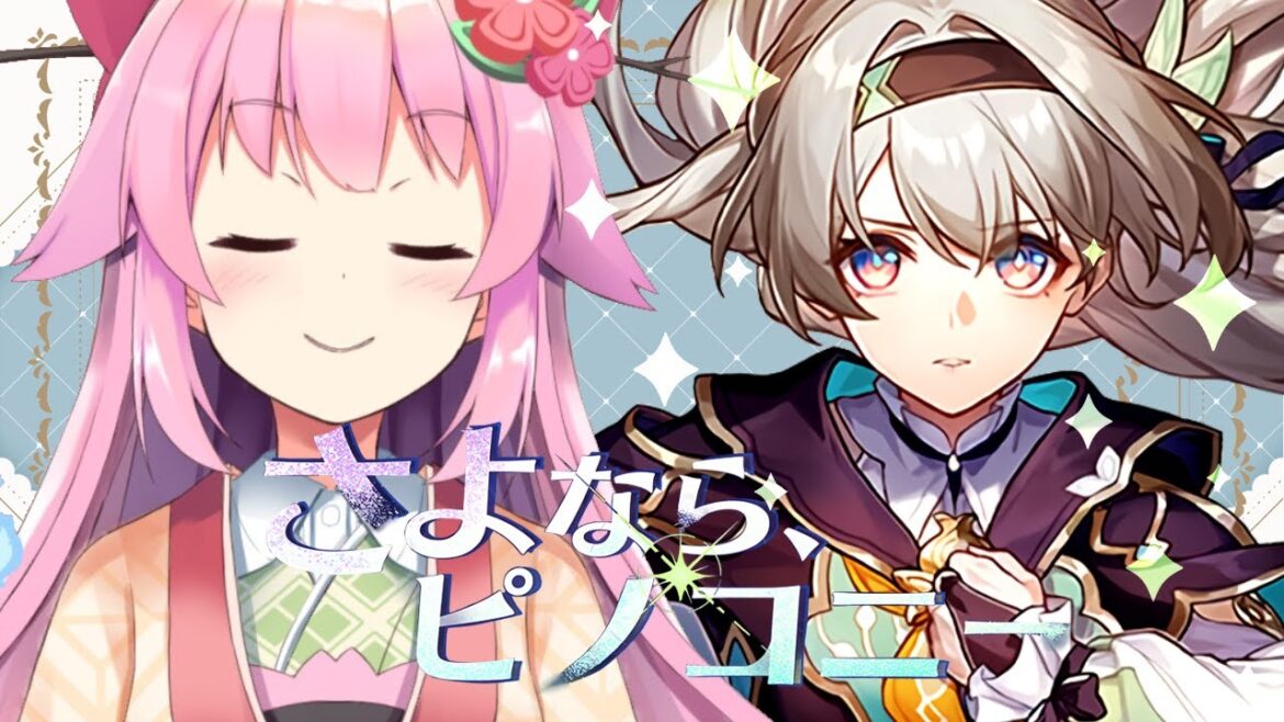 【#崩壊スターレイル 】Ver.2.3きたぞ!【#桜咲さん】