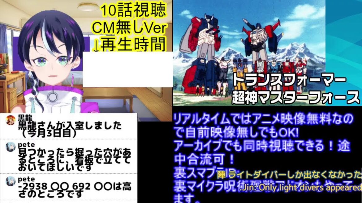 初老の無料アニメ同時視聴:ポケモン55話/鬼滅の刃柱稽古編7話/TFアーススパーク38話/初代トランスフォーマー40,41話/超神マスターフォース10話【2023年アニメ感想レビュー