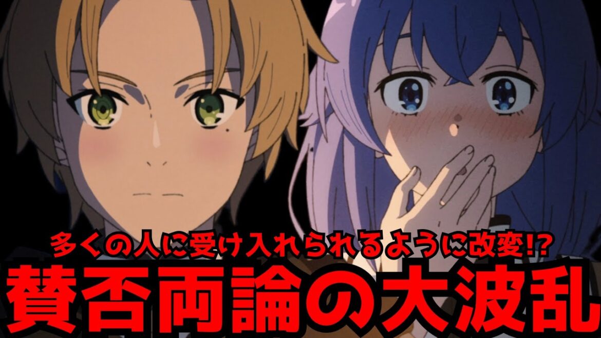 賛否を巻き起こす波乱の展開が大激論を呼んでいる『無職転生』らしい踏み込んだ内容がヤバすぎる…【無職転生2期23話】【迷宮編】【パウロ、ゼニス、ルディ、ロキシー】【原作との違い】