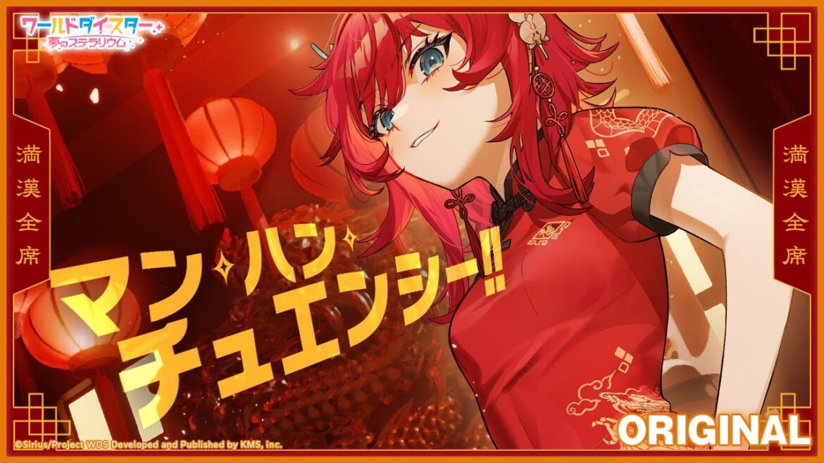 『マン・ハン・チュエンシー!!』王雪 / プレイ動画【HARD】