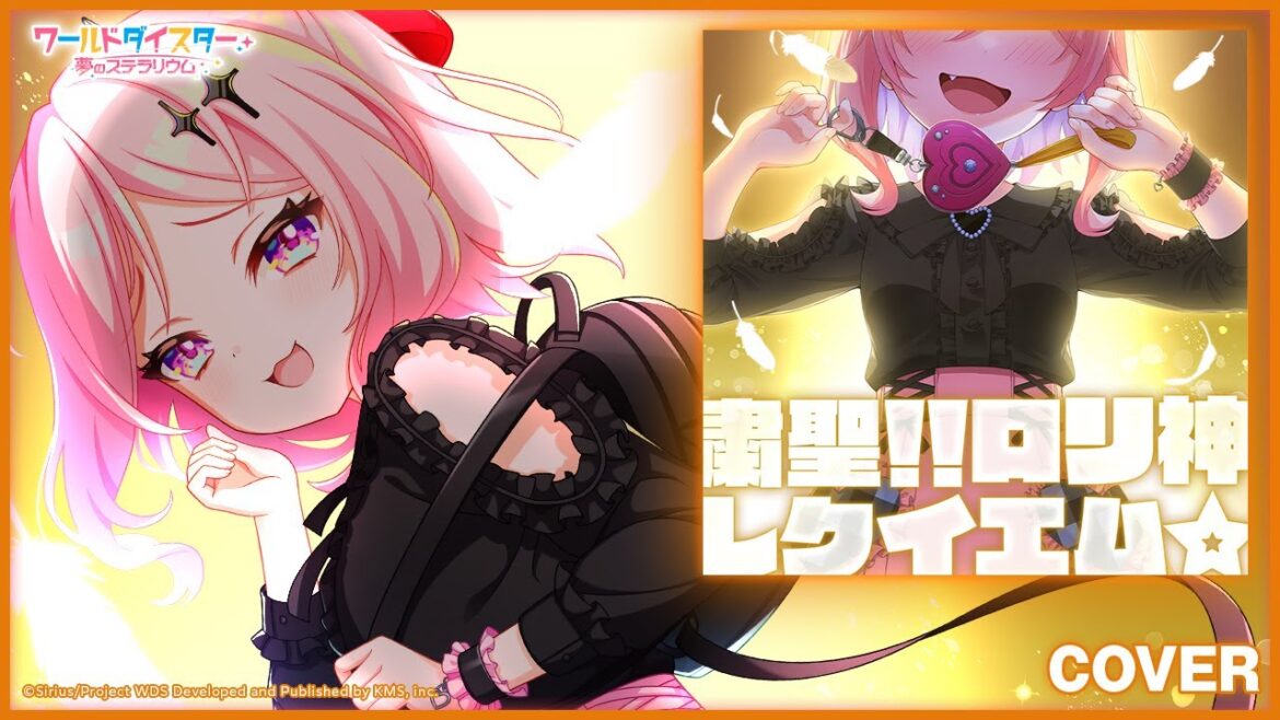 『粛聖!!ロリ神レクイエム☆』筆島しぐれ / プレイ動画【HARD】