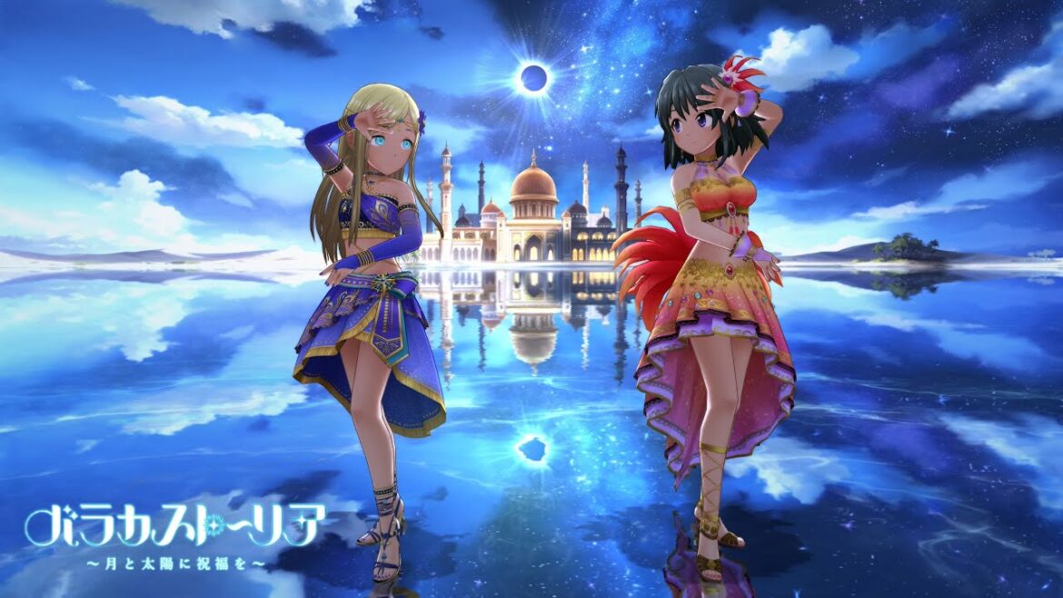 「デレステ」バラカストーリア ~月と太陽に祝福を~ (Game ver.) ライラ、ナターリア SSR