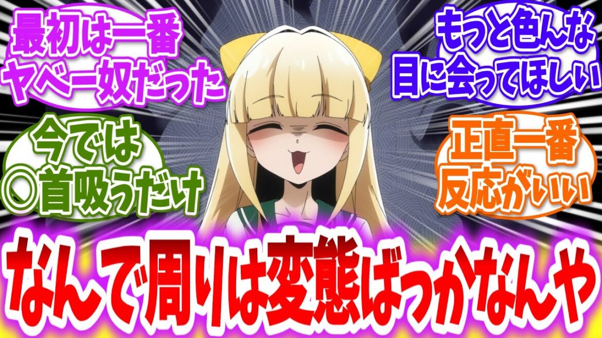 【魔法少女にあこがれて】異常さのインフレに付いて行けなかった常識人に対する読者の反応【アニメ反応集】