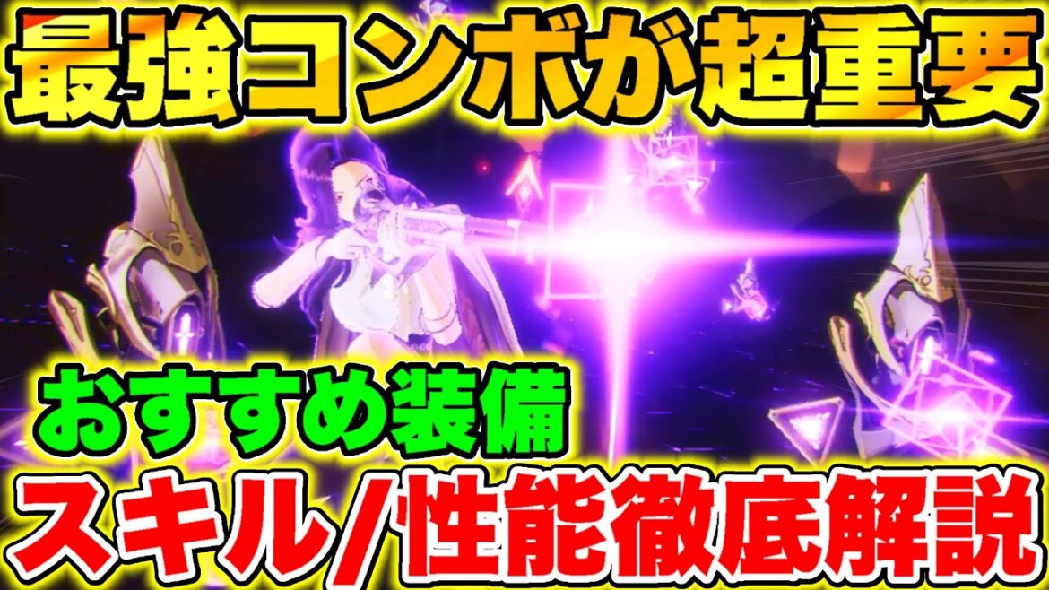 【俺アラ】クーポンコード3種追加!!新キャラ「諸菱明菜」おすすめアーティファクト&スキル/最強コンボ徹底解説!!【俺だけレベルアップな件:Arise】【Solo leveling arise】