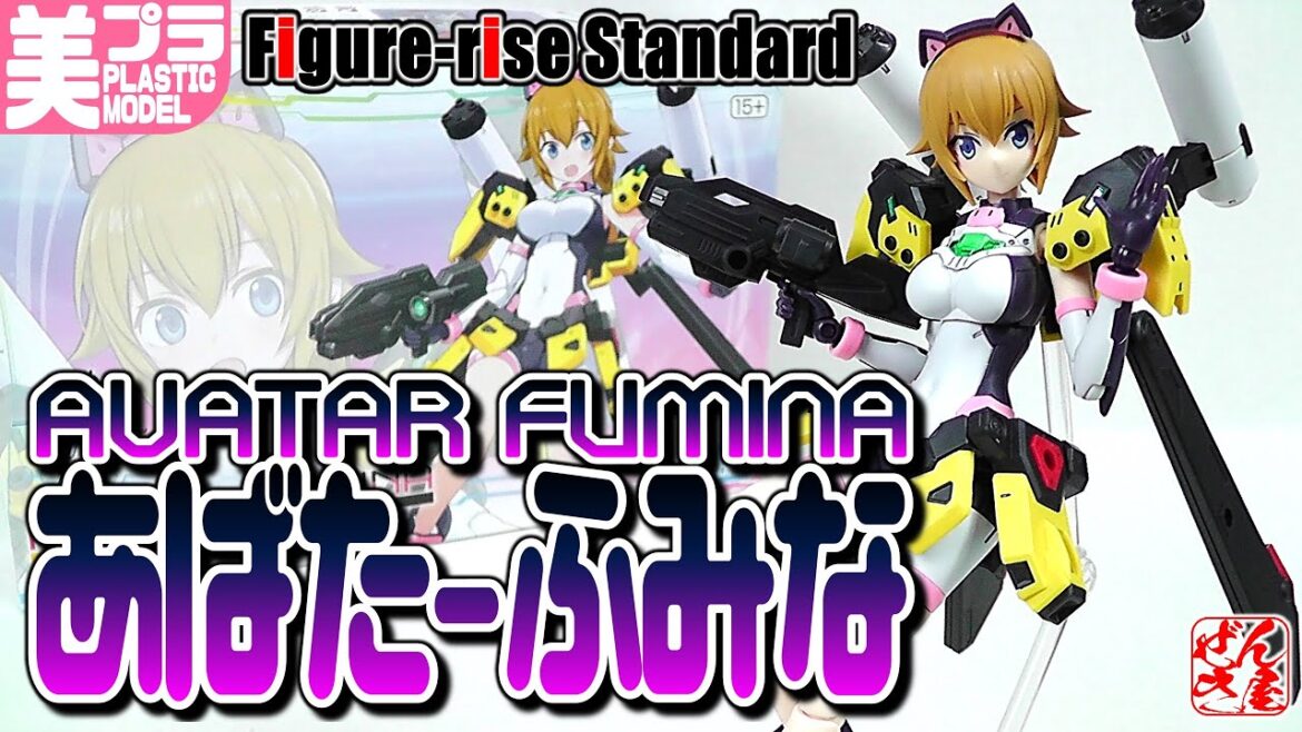 《美少女プラモ》あばたーふみな ガンダムビルドメタバース Figure-rise Standard《Plastic Model:AVATAR FUMINA :Age15+》