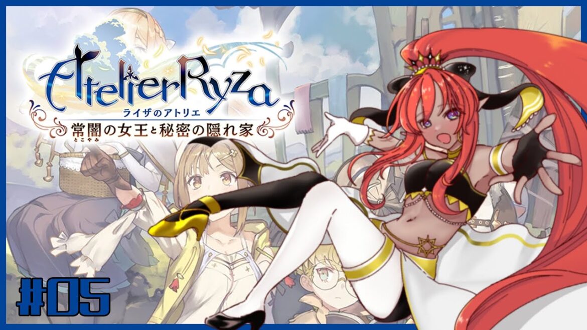 【ライザのアトリエ〜常闇の女王と秘密の隠れ家〜】やろうと思えば、なんでもできちまうもんだな #5