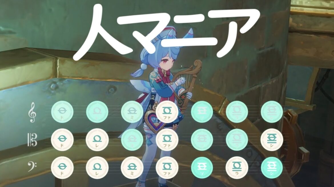 【原神】ライアーで人マニアを弾いてみた!【音量注意】