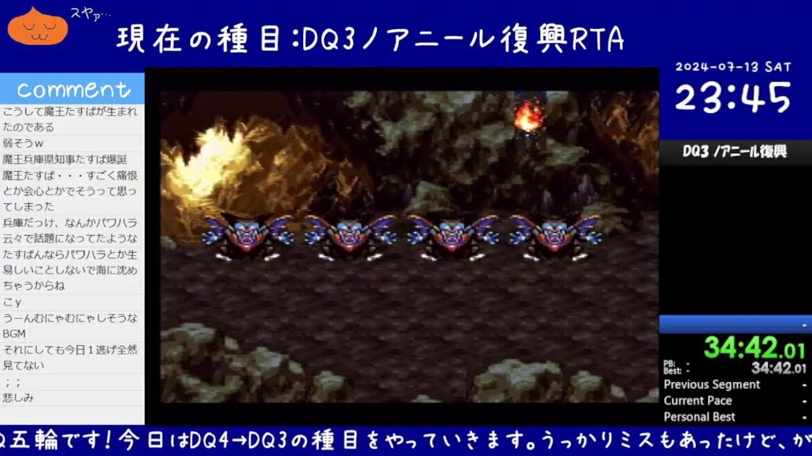 【DQ五輪】DQ4 勇者一人旅 → DQ3 鋼剣→黄金の爪→ノアニール