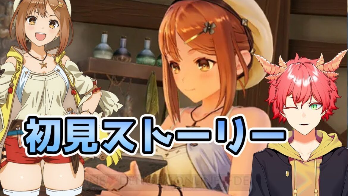 【ライザのアトリエ/初見】中ボス撃破!そろそろ、最初の島出られるかな・・・ #7【Vtuber/龍浪マック/Tatsunami mak/積みゲー配信】