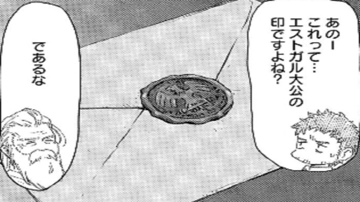 【異世界漫画】冒険者の父とSランクの娘 1~40【マンガ動画】