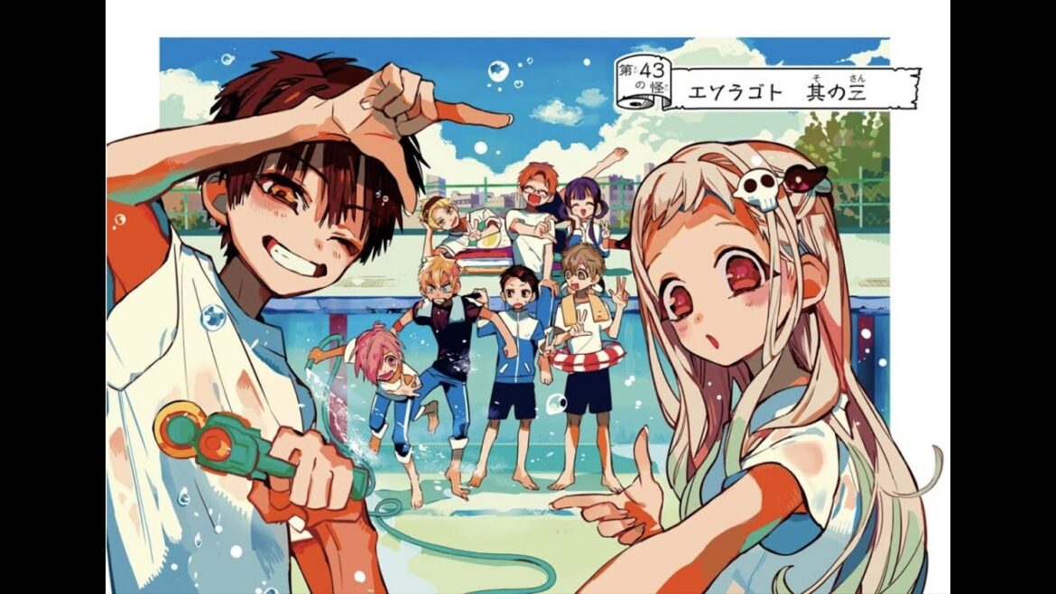 【MAD】地縛少年花子くん (エソラゴト編)漫画 ✕  Kanade/奏  【Jibaku Shounen Hanako-kun AMV】