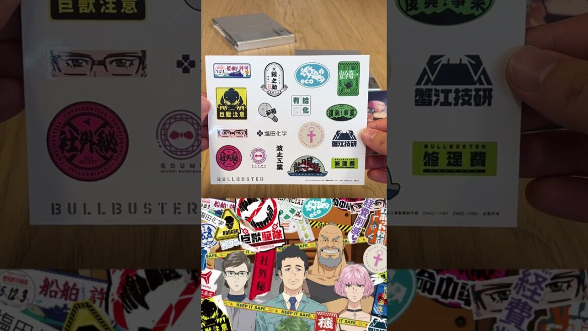 【ネタバレ注意】「ブルバスター」ブルーレイBOX開封してみた!!