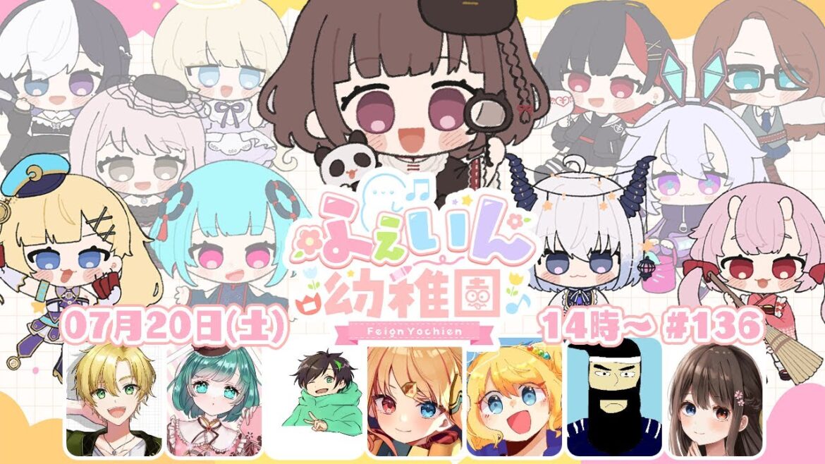 【 Feign 】7/20 村陣営orゴーストでお願いしますよ! #ふぇいん幼稚園【 Vtuber / 勇者ユウダイ視点 】