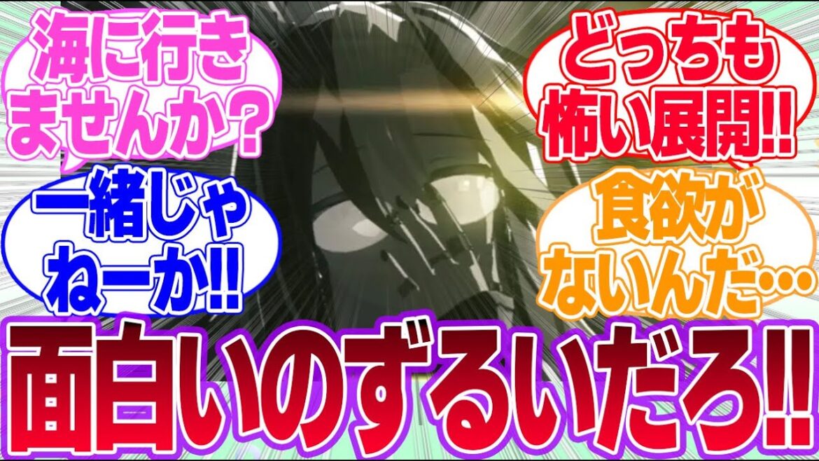 同じセリフでも誰が言ったかで全然意味が変わりそうなセリフに対するみんなの反応集【ウマ娘プリティーダービー】