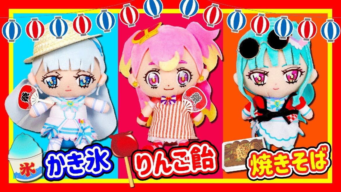 わんぷり夏祭り!かき氷🍧りんご飴🍎焼きそばをクラフトしてお祭り気分を楽しんじゃおう!【わんだふるぷりきゅあ】